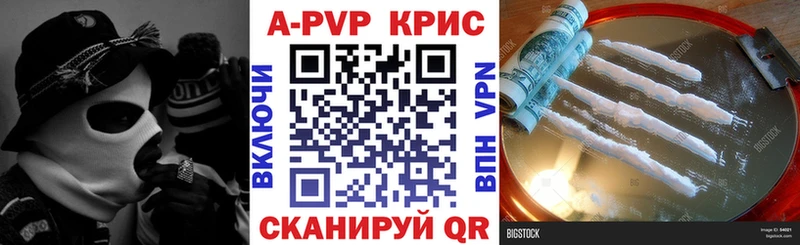 Купить наркотик аптеки Егорьевск Амфетамин Alpha PVP Меф мяу мяу Марихуана ГАШИШ