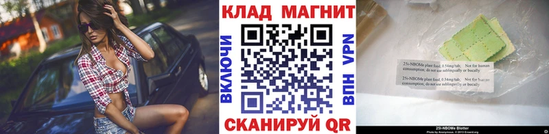 Галлюциногенные грибы Егорьевск