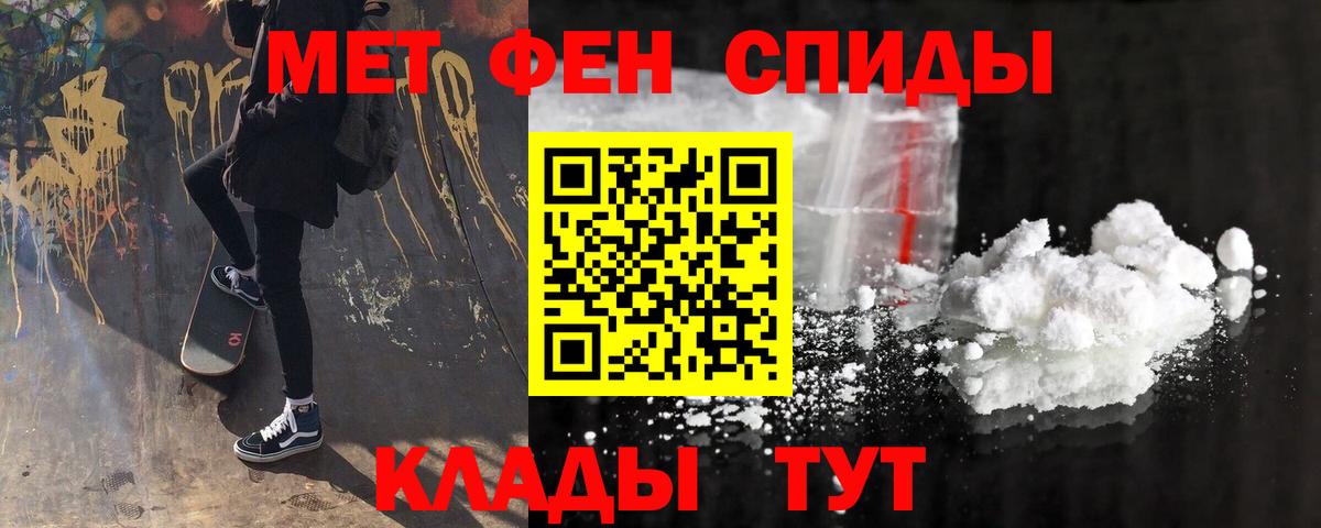 Амфетамин Premium  Amphetamine  Егорьевск 