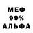 АМФЕТАМИН 97% Rock Good