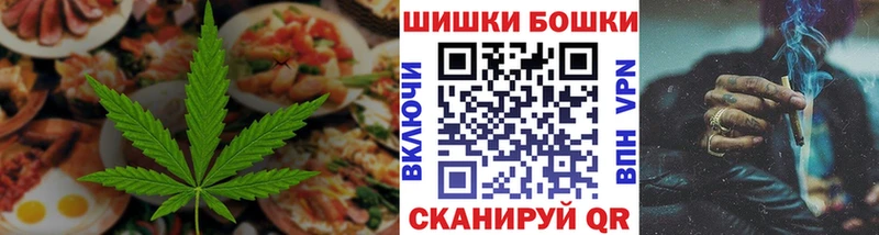 где найти   Егорьевск  Canna-Cookies конопля 