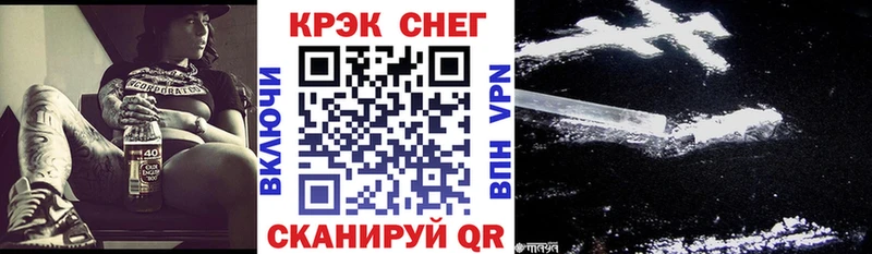 COCAIN Колумбийский  наркотики  mega сайт  Егорьевск 