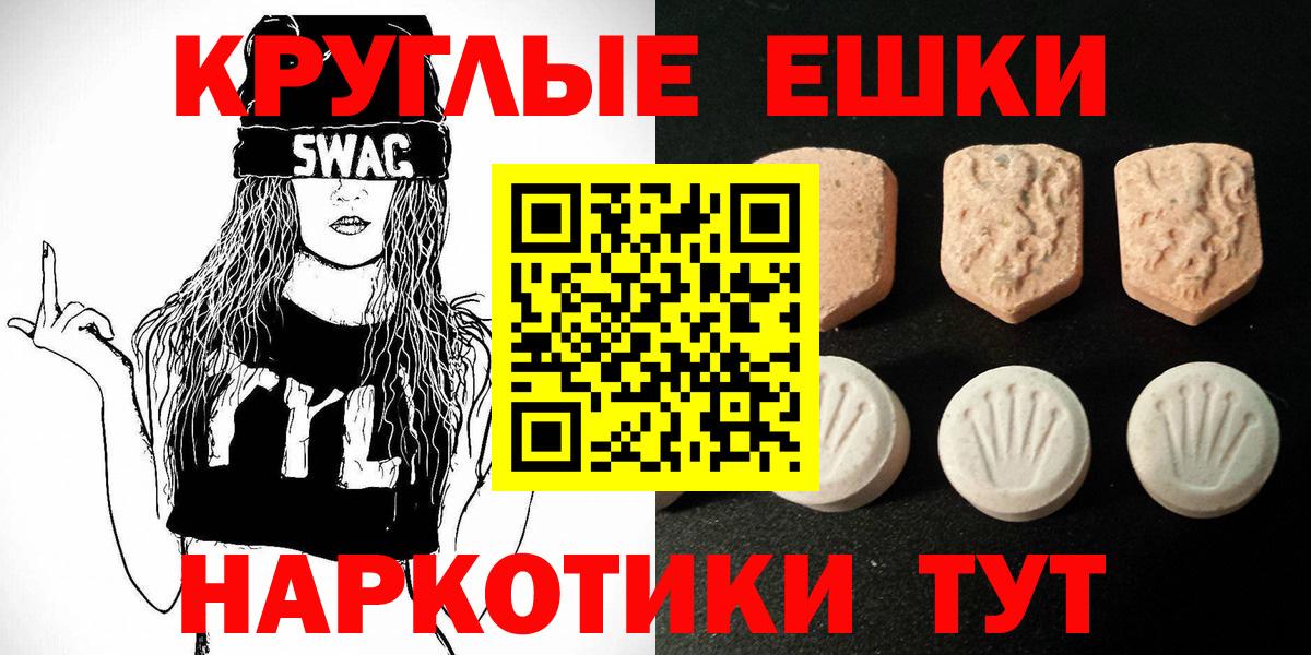 Ecstasy Philipp Plein Егорьевск
