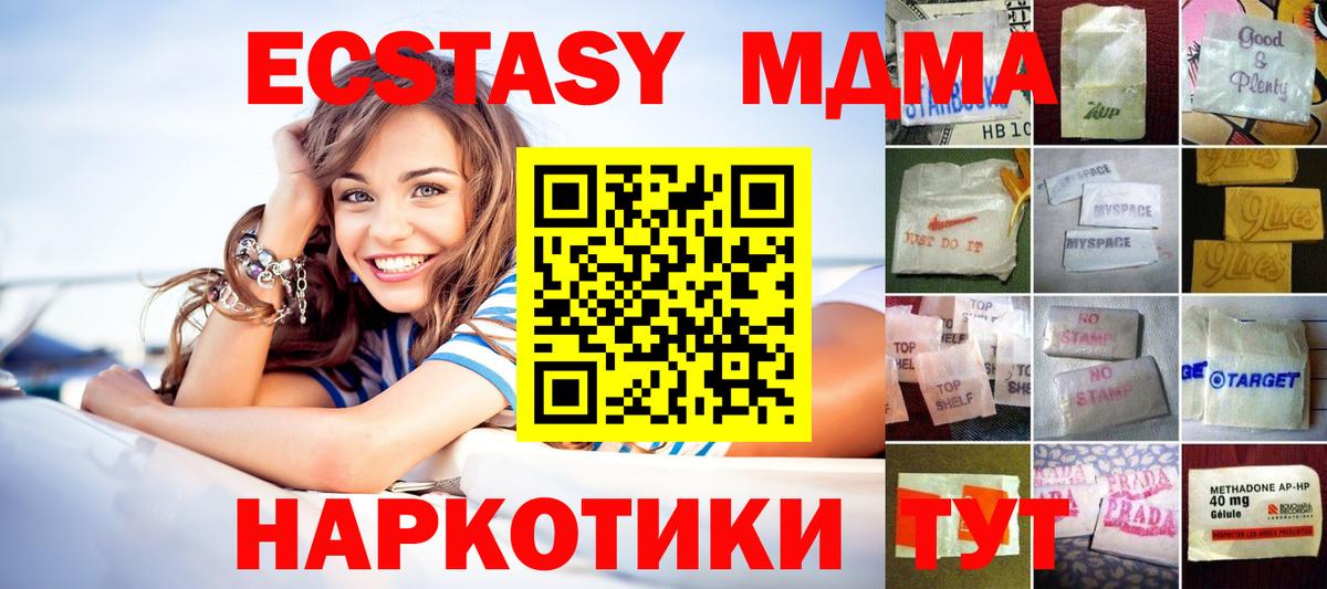 Экстази  Вход с VPN  Егорьевск  Ecstasy бентли  Ecstasy Cube 