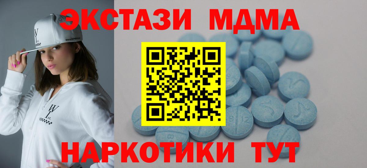 Ecstasy 99%  Егорьевск  ЭКСТАЗИ  Экстази ешки 
