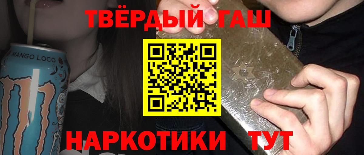 Гашиш Ice-O-Lator Егорьевск