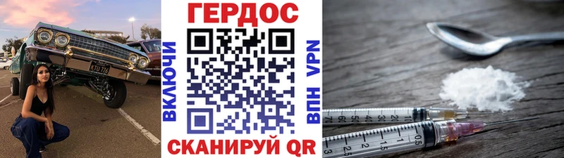 где можно купить   Егорьевск  Героин гречка 