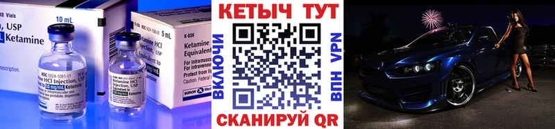 купить   блэк спрут зеркало  КЕТАМИН ketamine  Егорьевск 