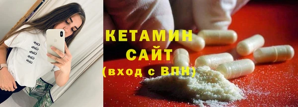 дистиллят марихуана Вяземский