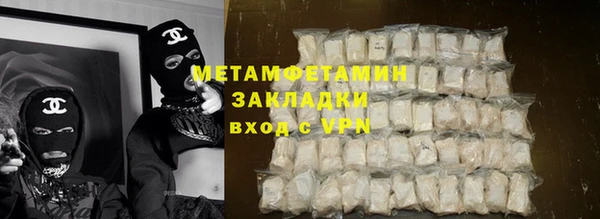 альфа пвп Ступино