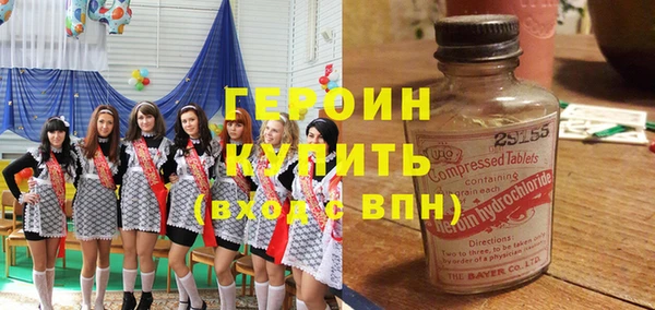 дистиллят марихуана Вяземский