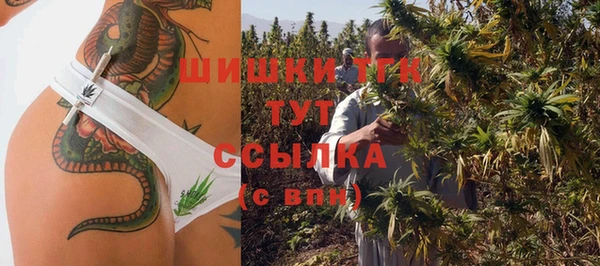 герыч Струнино