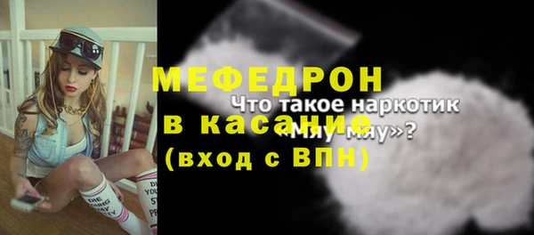 дистиллят марихуана Вяземский