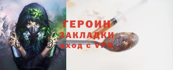 скорость mdpv Вязники