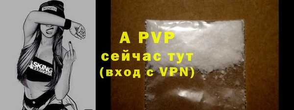 скорость mdpv Вязники