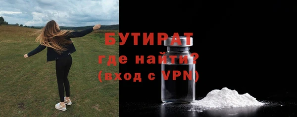 дистиллят марихуана Вяземский