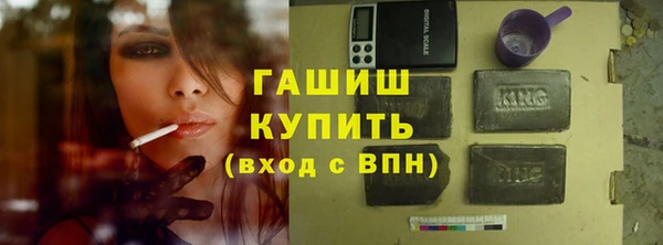 дистиллят марихуана Вяземский