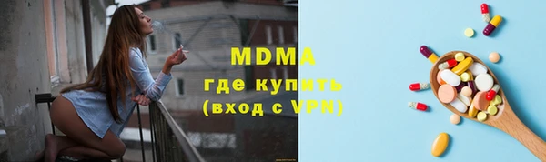 дистиллят марихуана Вяземский