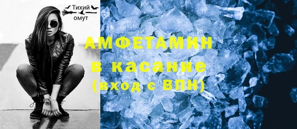 дистиллят марихуана Вяземский