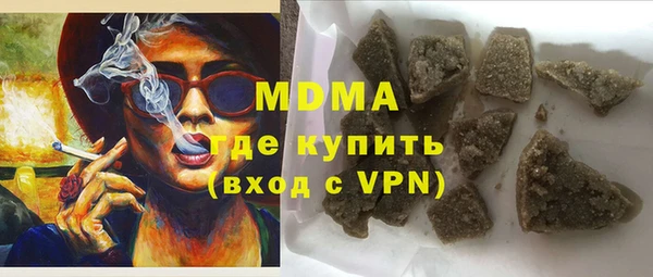 скорость mdpv Вязники