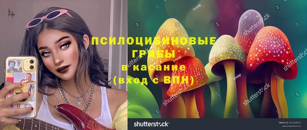 дистиллят марихуана Вяземский