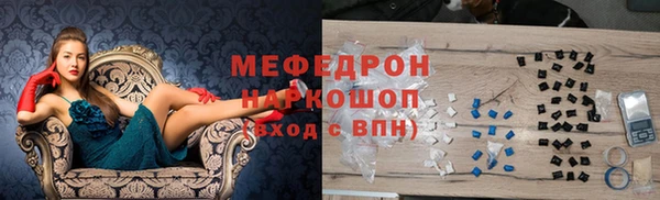 скорость mdpv Вязники