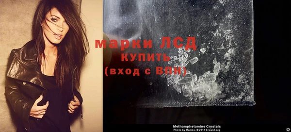 дистиллят марихуана Вяземский