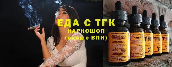 дистиллят марихуана Вяземский