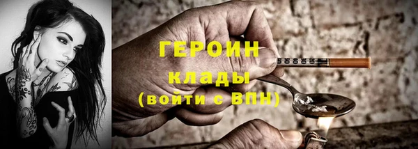 дистиллят марихуана Вяземский
