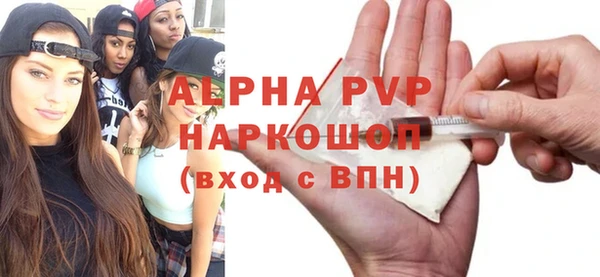 дистиллят марихуана Вяземский