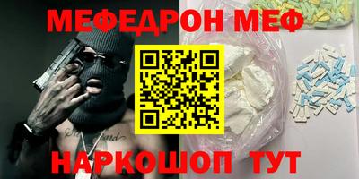 метадон Гусь-Хрустальный