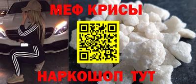 мефедрон мука Балашиха