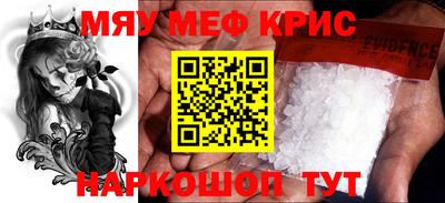 наркотики Балахна