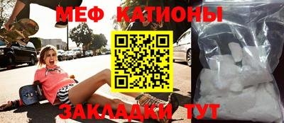 метадон Гусь-Хрустальный