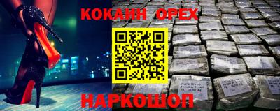 мефедрон мука Балашиха