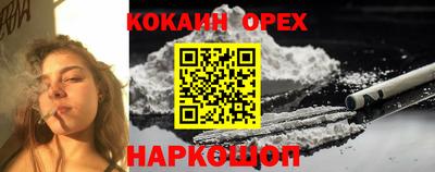 MDMA Гусиноозёрск