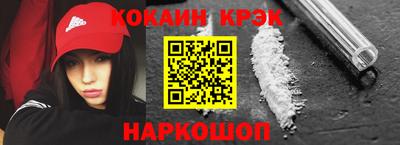 кокаин колумбия Балаково