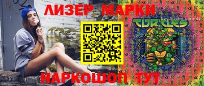 MDMA Гусиноозёрск