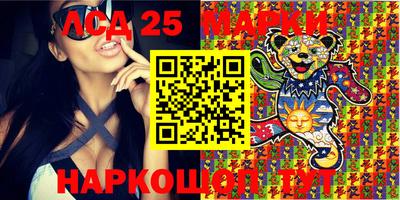 наркотики Балахна