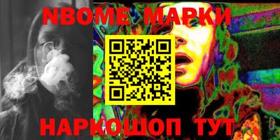 наркотики Балахна