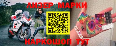 MDMA Гусиноозёрск