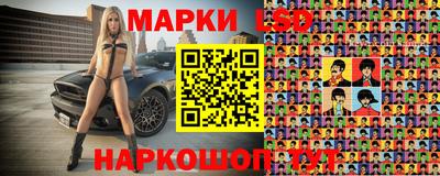 наркотики Балахна