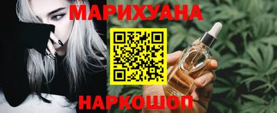 наркотики Балахна