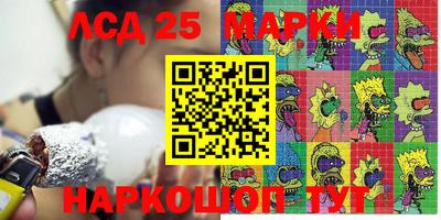 метадон Гусь-Хрустальный