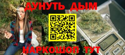 меф VHQ Гусев