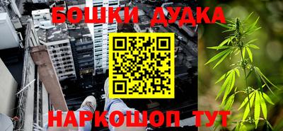 наркотики Балахна