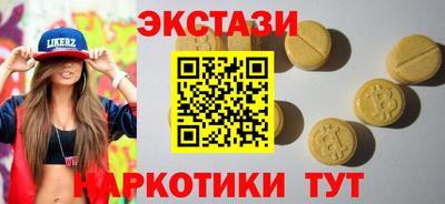 меф VHQ Гусев