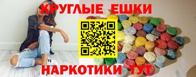 MDMA Гусиноозёрск