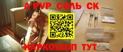 меф VHQ Гусев