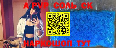 метадон Гусь-Хрустальный